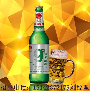 优质330毫升小瓶啤酒便宜批发/山东啤酒厂家 山东潍坊 金雪莎-食品商务网