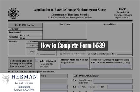 Form I-539 Specific Requirements | Herman Legal Group
