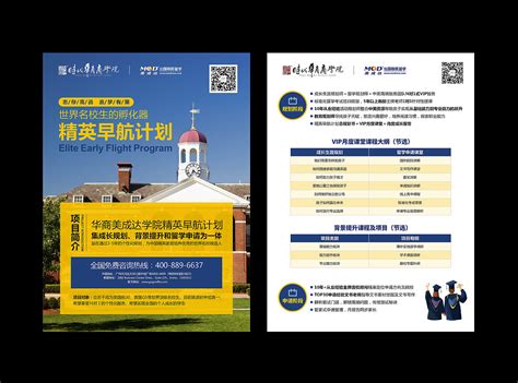 2023上海美国留学中介培训机构排名名单出炉(去美国留学怎么选专业)