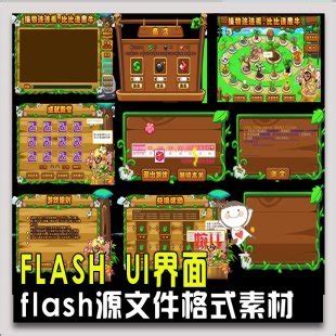 flash连连看花草活动面板木板场景源文件游戏ui设计界面素材 | 好易之