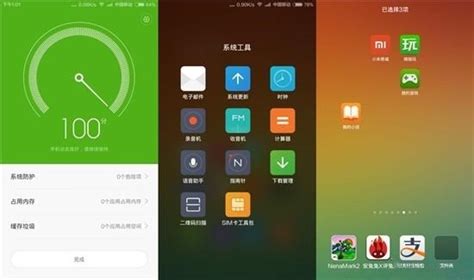 手机APP定制-热成像开发-行车记录仪-硬件方案-深圳市富中奇科技有限公司