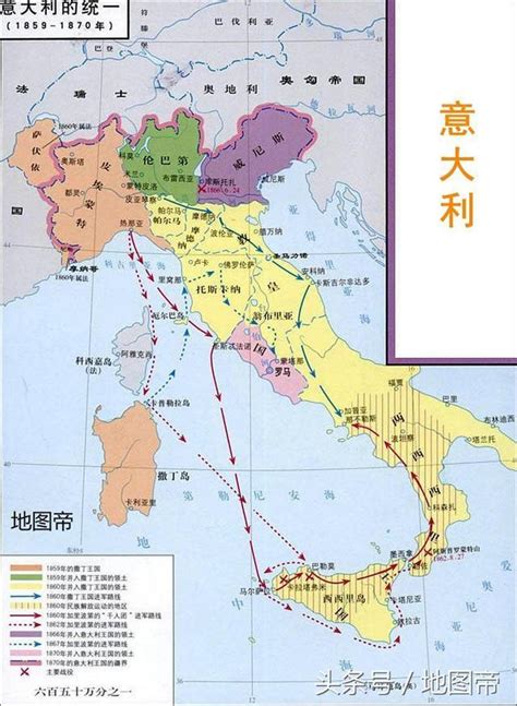 普鲁士统一德国，谁统一意大利？地图帝|奥地利|西西里岛|意大利_新浪新闻