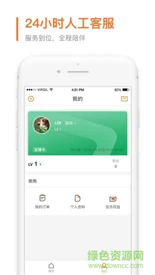 云客赞平台app v1.9.9 安卓官方版-手机版下载-导航出行-地理教师