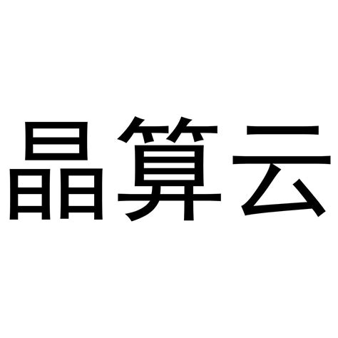 广州大鱼合网络科技有限公司_游戏茶馆