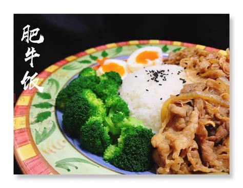 【堪比吉野家的日式肥牛饭的做法视频_做法步骤】_下厨房
