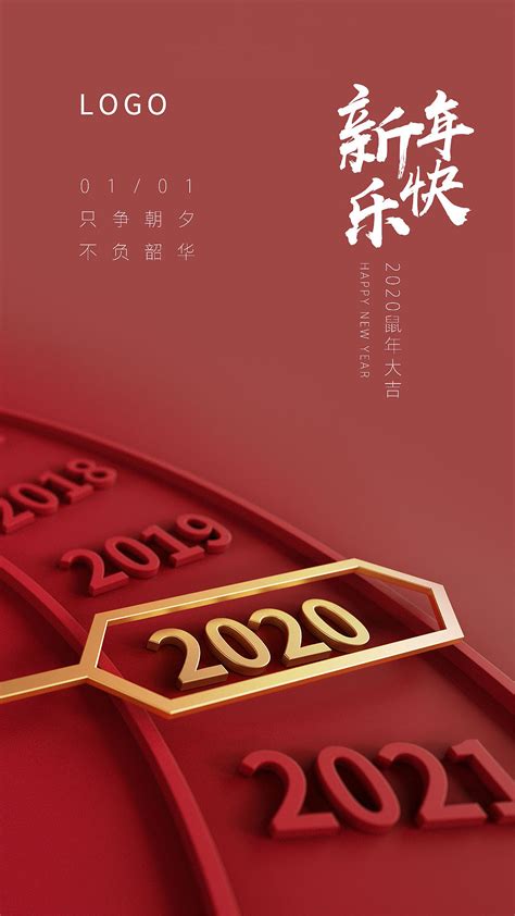 中国风国潮版新年快乐春节介绍宣传PPT模板|平面|PPT/演示|办公资源网 - 原创作品 - 站酷 (ZCOOL)