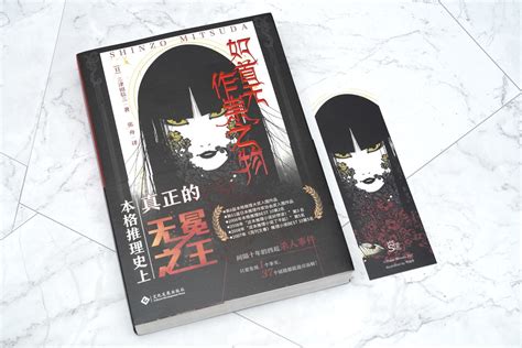 重生在日本怪谈世界的日子_第一章 重生在日本在线免费阅读-起点中文网