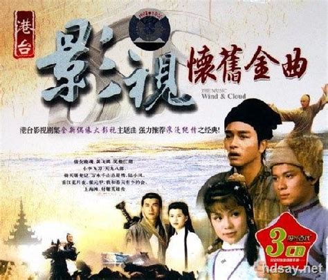 《算死草》（中国香港1997年） - 港台经典·喜剧
