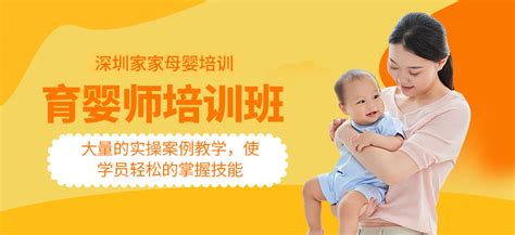 母婴培训设计图__广告设计_广告设计_设计图库_昵图网nipic.com