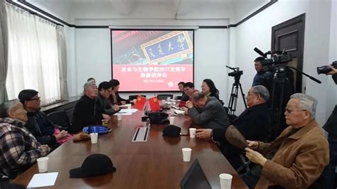 【聚焦】天津市老龄工作委员会专家委员会正式成立|界面新闻