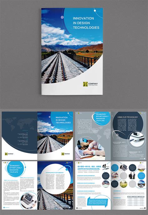 2018版互联网公司画册、宣传册设计|平面|品牌|ZZZtDesign - 原创作品 - 站酷 (ZCOOL)