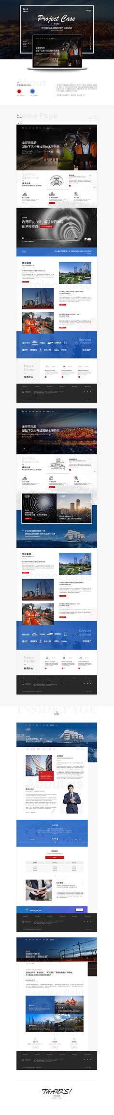 中文企业官网（优质）-花瓣网|陪你做生活的设计师 | CN用户体验设计平台