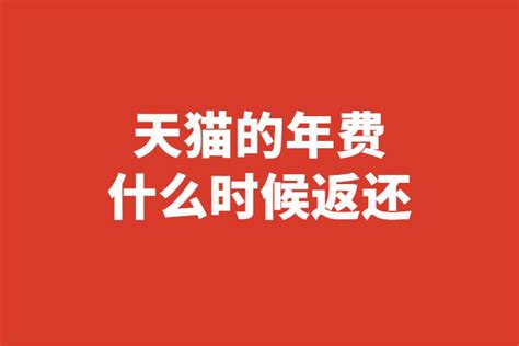 2017年天猫平台八大行业交易额情况分析_观研报告网