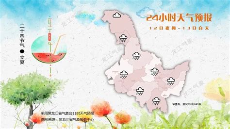 郑州15天天气预报_郑州未来30天天气预报查询 - 随意云