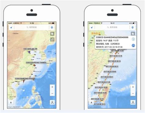 “AppBase领导者1000报告”发布 亿海蓝旗下船讯网入围
