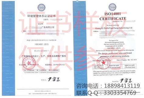 喜讯 时间网络顺利通过ISO9001质量管理体系认证-广州时间网络科技股份有限公司