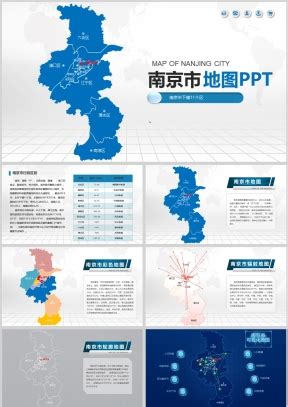 红色中国江苏省无锡市地图PPT模板,PPT模板下载-巧圣网