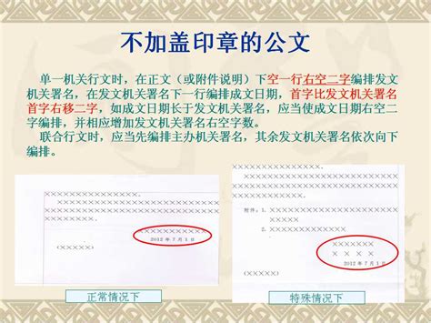 正规写信格式中的署名和日期是写在左下方还是右下方-百度经验