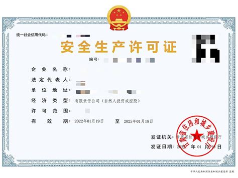 资质证书-河南华北水利水电勘察设计有限公司