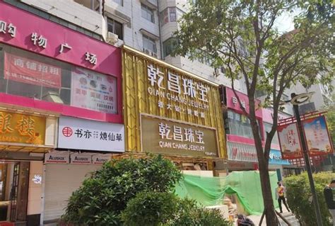 2022三福百货(骡马市步行街店)购物,周边游玩：骡马市商业步行街...【去哪儿攻略】