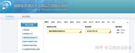2014年6月北京普通话等级测试报名时间（面向社会人员)