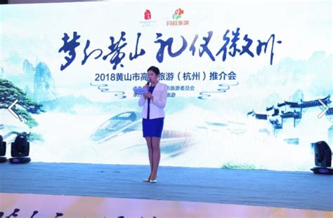 2023环黄山国际公路自行车赛举行-新华网