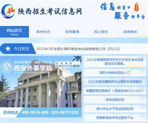 新疆干部网络学院登录入口www.xjgbzx.cn_教育资讯_第一雅虎网标准版