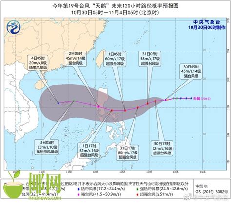 台风“艾莎尼”舞入南海 对广东的影响是……_南方网