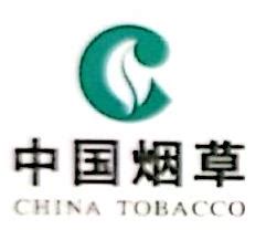 中国烟草公司和国家烟草专卖局有什么关系？