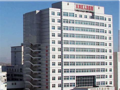 河北唐山市第二医院 - 医用气动物流自动化解决方案 - 北京深浅（集团）公司