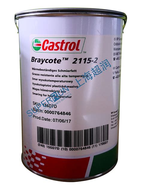 Castrol Tribol 290/220嘉实多传送机润滑剂_上海超润