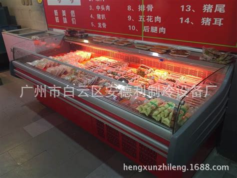 厂家直供超市生鲜肉冷藏柜 开放式猪肉冰柜 超市冰鲜冷柜-阿里巴巴