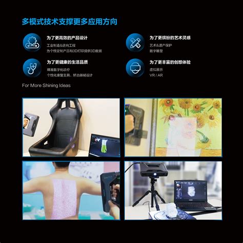 十堰3D扫描仪-易成三维假肢3D扫描仪EinScan Pro 2X Plus 2020_3D扫描仪_武汉易成三维科技有限公司