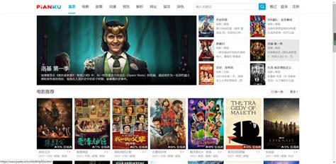 电影网站界面设计HTML(CSS)模板源码素材免费下载_红动中国