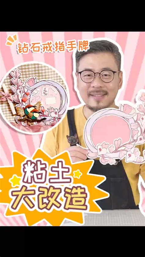 7号人的粘土世界图片