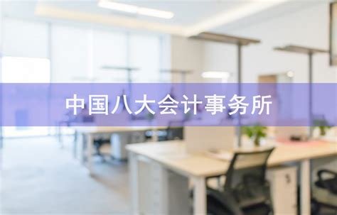 会计/律师事务所 - 解决方案 - 广州市凯理办公设备有限公司
