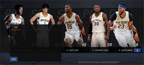 自建调整、球员数据更新-NBA2KOL2官方网站-腾讯游戏