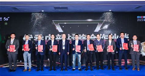 河南移动总经理杨剑宇：拥抱5G新技术 赋能企业新增长-大河网