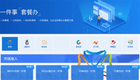 江苏综合网站设计开发包括什么专业_V优客