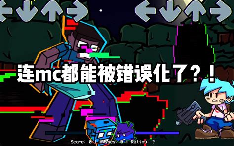 FNF 错误化的彩虹朋友（最终）|游戏 FNF动画与比较_腾讯视频