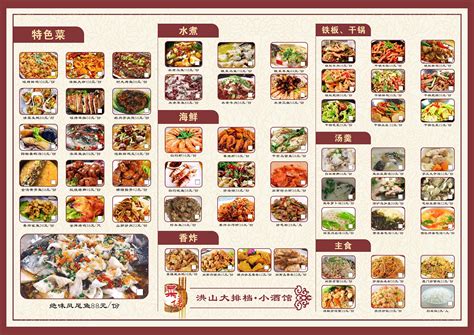 餐饮招牌设计图__广告设计_广告设计_设计图库_昵图网nipic.com