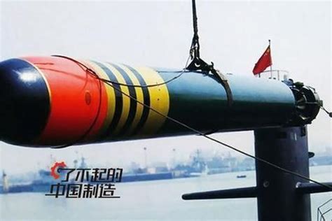 中国鱼雷世界顶尖 一枚就能击沉美国航母|爆炸|鱼雷|战斗部_新浪新闻