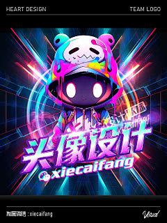 dj头像非主流文案