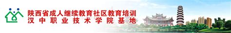 2022年汉中各县区春节系列文化活动邀您共度汉风吉祥年！_汉台区_进行_展播