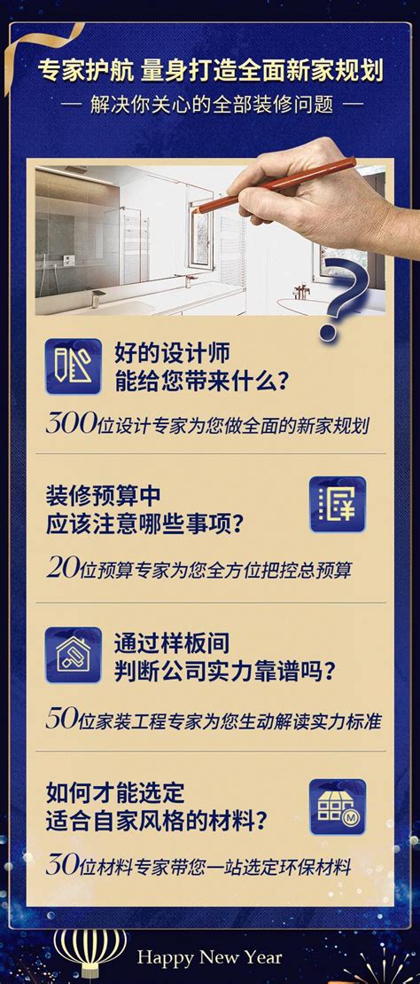 上海家装企业最新动态-上海家装测评中心