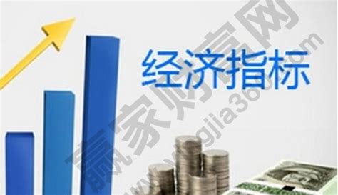 2022年1-6月南昌市主要经济指标情况表