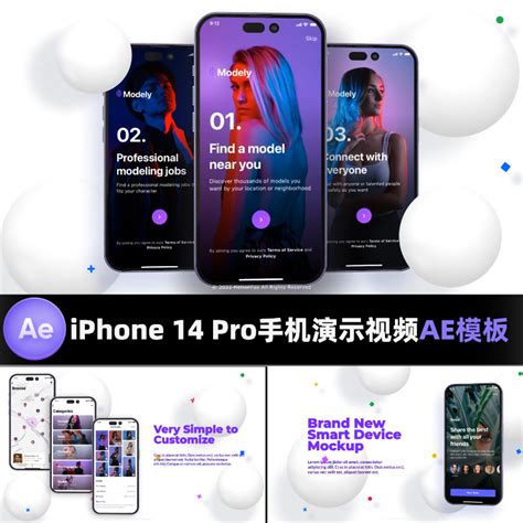 iPhone14 Pro 手机APP宣传 UI界面应用展示动效视频演示AE模板AEP - 思酷素材(sskoo.cn)
