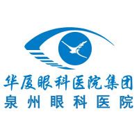 福建泉州眼科医院排名榜，东南眼科医院上榜_美呗眼科网