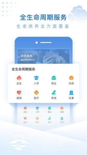 泰州通app下载,泰州通app官方版 v2.0.9 - 浏览器家园