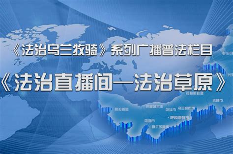 河南法制报_2021-04-06_法治广角_郑州地铁集团有限公司资产转让交易公告
